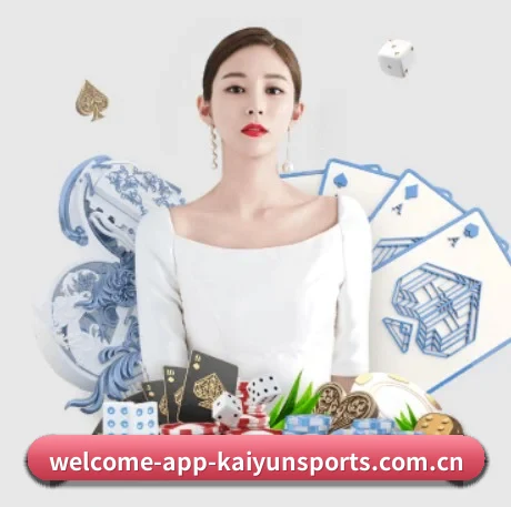 开云体育手机版 APP